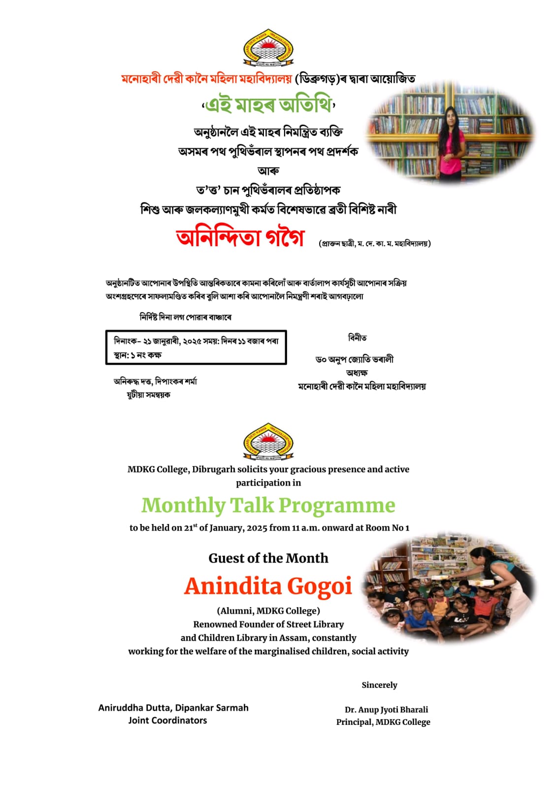 WhatsApp Image 2025-03-15 at 7.07.56 PM (1)